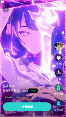 Ȥ����ֽapp�ֻ���׿���ͼ1