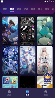 Ȥ����ֽapp�ֻ���׿���ͼ4