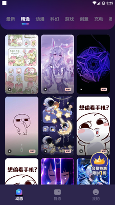 Ȥ����ֽapp�ֻ���׿���ͼ5