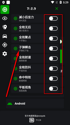 ��֩��2.9������������ֻ����ͼ3
