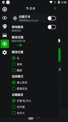 ��֩��2.9������������ֻ����ͼ7