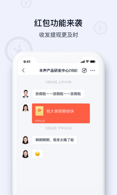 ˳�����app���°����ؽ�ͼ1