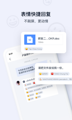 ˳�����app���°����ؽ�ͼ3