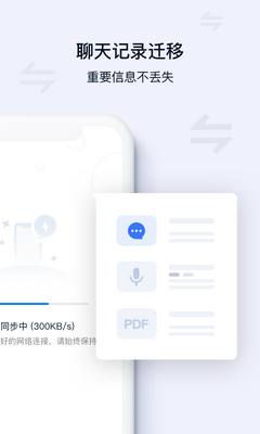 ˳�����app���°����ؽ�ͼ0