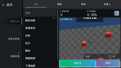 ��ǹģ�������İ��ͼ1