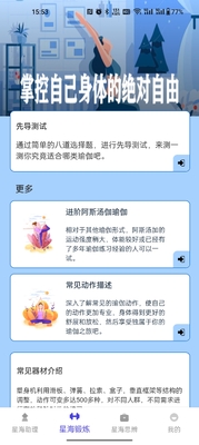 �Ǻ��ֻ����ְ�׿���ͼ3