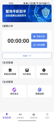 �Ǻ��ֻ����ְ�׿���ͼ0