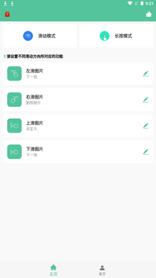 ͼƬ����������app�ֻ����°��ͼ3