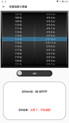 һ������app�ֻ���׿���ͼ2