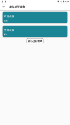 һ������app�ֻ���׿���ͼ5