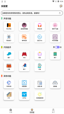 һ������app�ֻ���׿���ͼ6