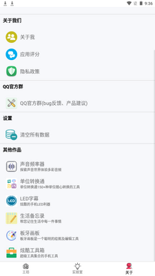 һ������app�ֻ���׿���ͼ1