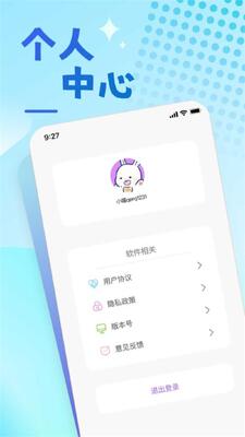 �����¶�app�ֻ����°��ͼ0