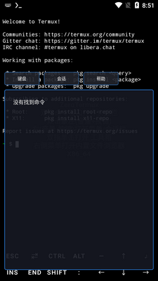 ZeroTermux�ն�ģ������ǿ���ͼ3