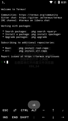 ZeroTermux�ն�ģ������ǿ���ͼ4