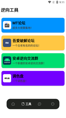 ��׿�����ֲ�app������ͼ1