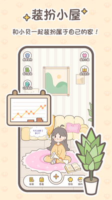 С������app�ٷ��ֻ����ͼ2