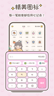 С������app�ٷ��ֻ����ͼ4