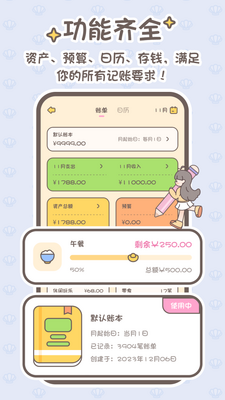 С������app�ٷ��ֻ����ͼ3