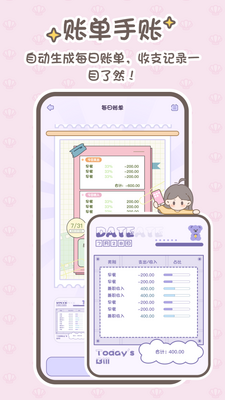 С������app�ٷ��ֻ����ͼ0