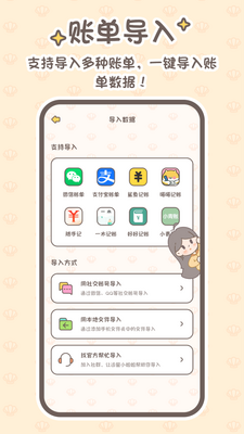 С������app�ٷ��ֻ����ͼ1