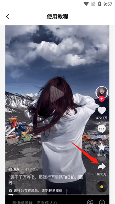 ����ȥˮӡapp��Ա���ͼ3