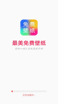 ������ѱ�ֽapp��׿�ٷ��ɽ�ͼ0