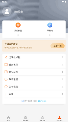 ������������app�ֻ����ͼ0