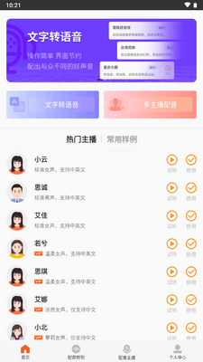 ������������app�ֻ����ͼ3