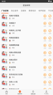 ������������app�ֻ����ͼ2