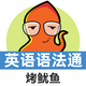 Ӣ���﷨ͨapp��׿���°�1.5.05�ٷ���