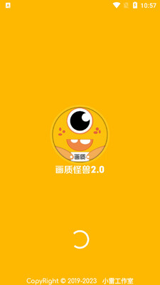 СҲ���ʹ���app��ͼ3