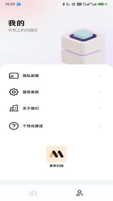 ī��ɨ��app�ٷ����ͼ2