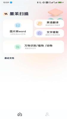 ī��ɨ��app�ٷ����ͼ0