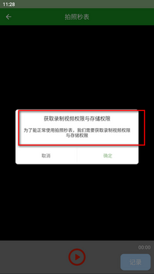 ���������׿���ͼ2