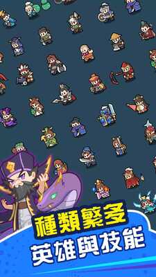 咚咚锵英雄团安卓版截图2