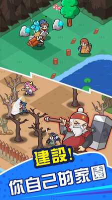 咚咚锵英雄团安卓版截图3