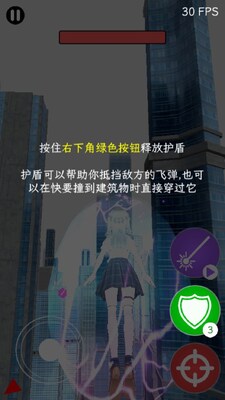 ����Ů����������ν�ͼ1