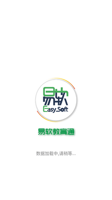 ��������ͨapp�ֻ������ͼ4