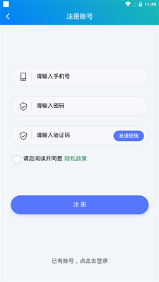 Ӣ��ʱ���Ķ�app�ֻ���׿���ͼ4