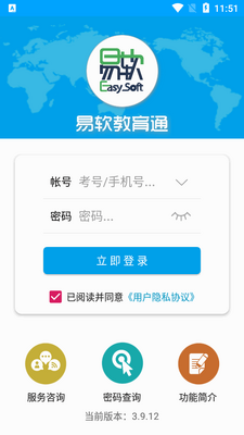 ��������ͨapp�ֻ������ͼ1