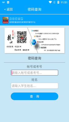 ��������ͨapp�ֻ������ͼ0