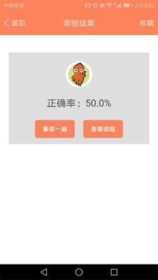 Ӣ���﷨ͨapp��׿���°��ͼ0