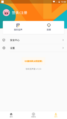 ����������app��׿�����ؽ�ͼ2