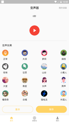 ����������app��׿�����ؽ�ͼ1
