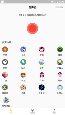 ����������app��׿�����ؽ�ͼ3