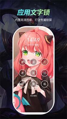 ����̬��ֽapp��׿�ٷ����ͼ1