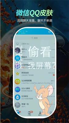 ����̬��ֽapp��׿�ٷ����ͼ2