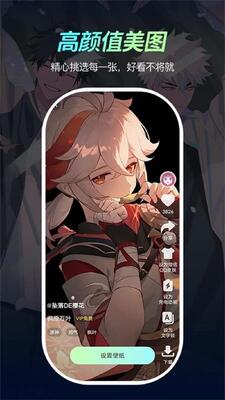 ����̬��ֽapp��׿�ٷ����ͼ3