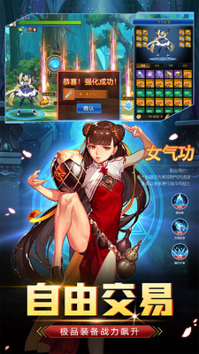 战斗法则vivo版截图0